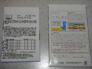 DSC01744.jpg